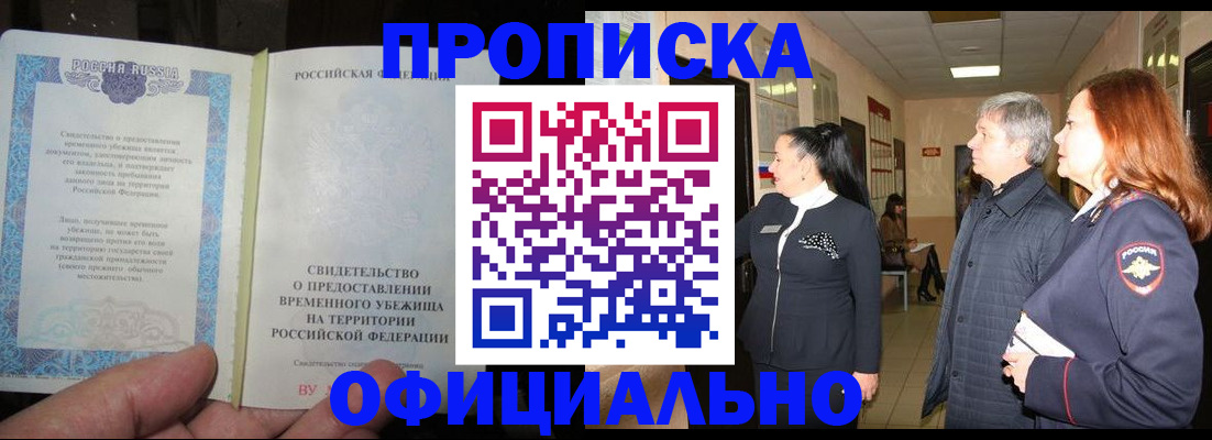 прописка для кредита в Кирово-Чепецке