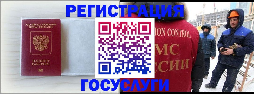 прописка регистрация в Кирово-Чепецке