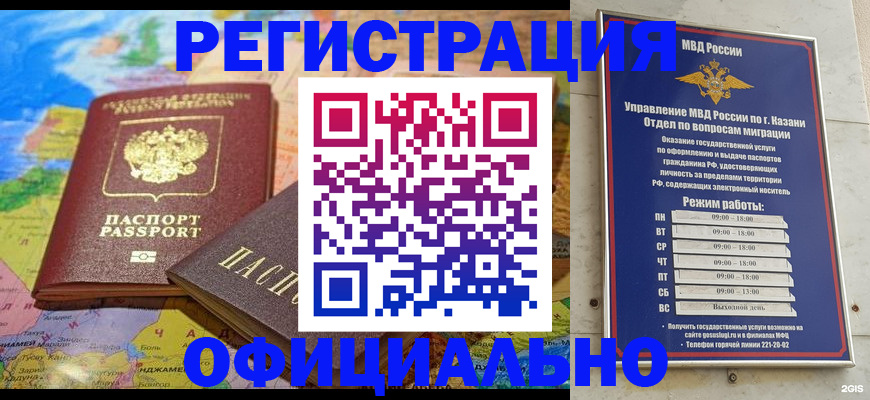 временная регистрация надежно в Кирово-Чепецке