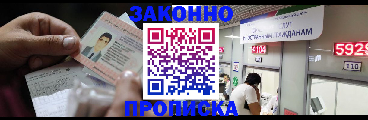 временная регистрация надежно в Кирово-Чепецке